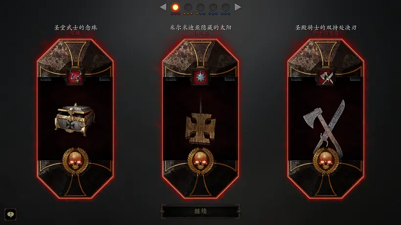 Featured image of post 鼠疫2：第一次连续开出三个红