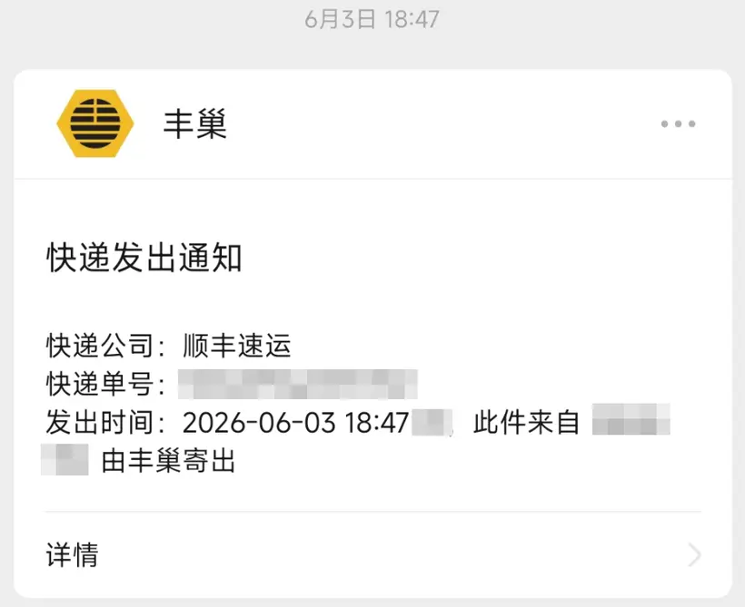 20260609130947972.webp