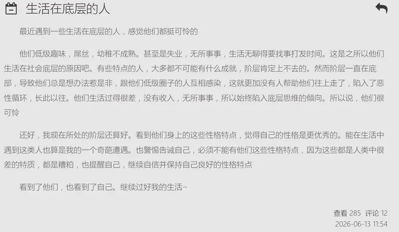 20260621131508286.webp