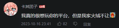 Featured image of post R0对战平台后门被石锤，远控用户电脑是其手段之一