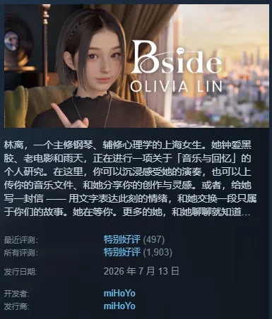 20260824102533800.webp